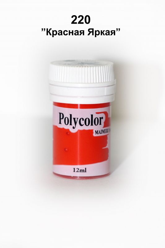 Polycolor 220