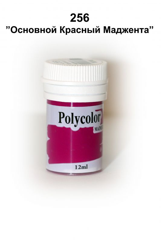 Polycolor 256