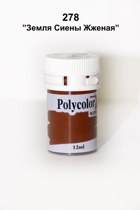 Polycolor 278
