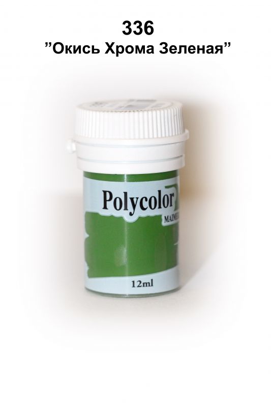 Polycolor 336