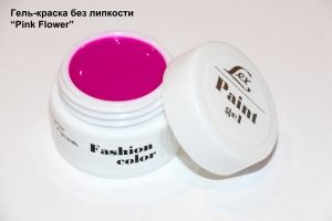 LEX Paint Gel Pink Flower - гель-фарба без залишкової липкості, 7g