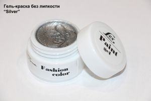 LEX Paint Gel Silver - гель-фарба без залишкової липкості, 7g